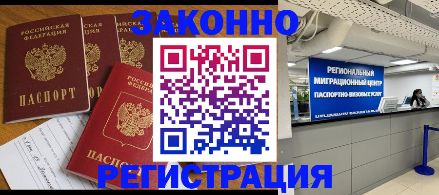 найти адрес прописки в Дмитрове