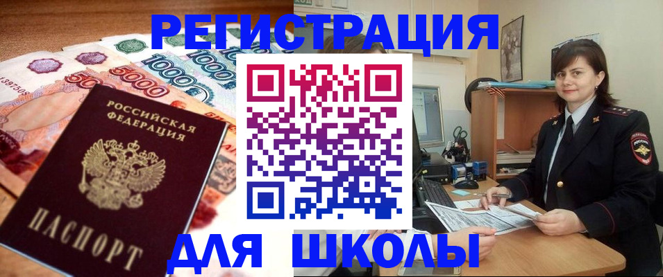 временная регистрация гарантия в Дмитрове