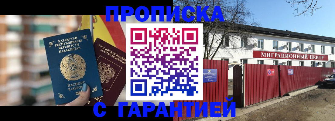 найти адрес прописки в Дмитрове
